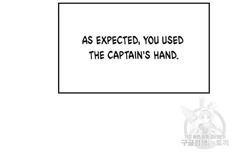 When The Count’s Illegitimate Daughter Gets Married Zinmanga X Chapter 51 Page 57