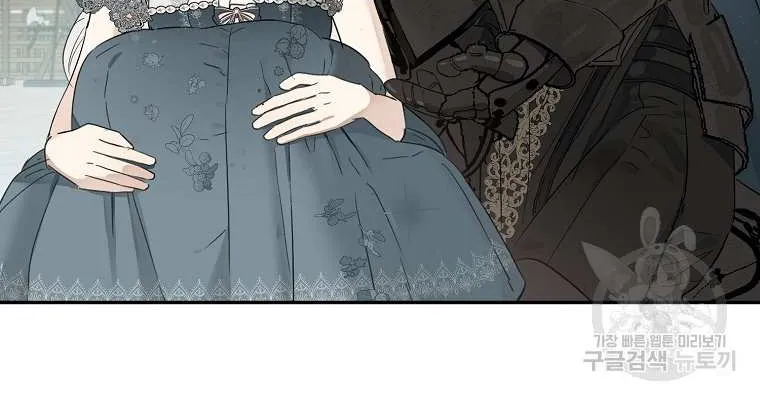 When The Count’s Illegitimate Daughter Gets Married Zinmanga X Chapter 50 Page 30