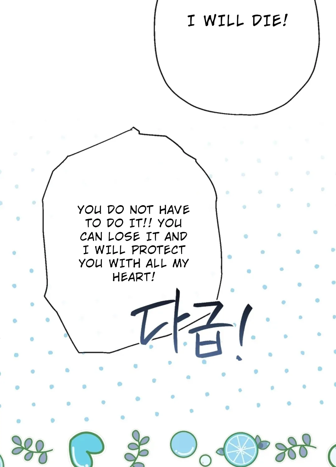 When The Count’s Illegitimate Daughter Gets Married Zinmanga X Chapter 49 Page 115