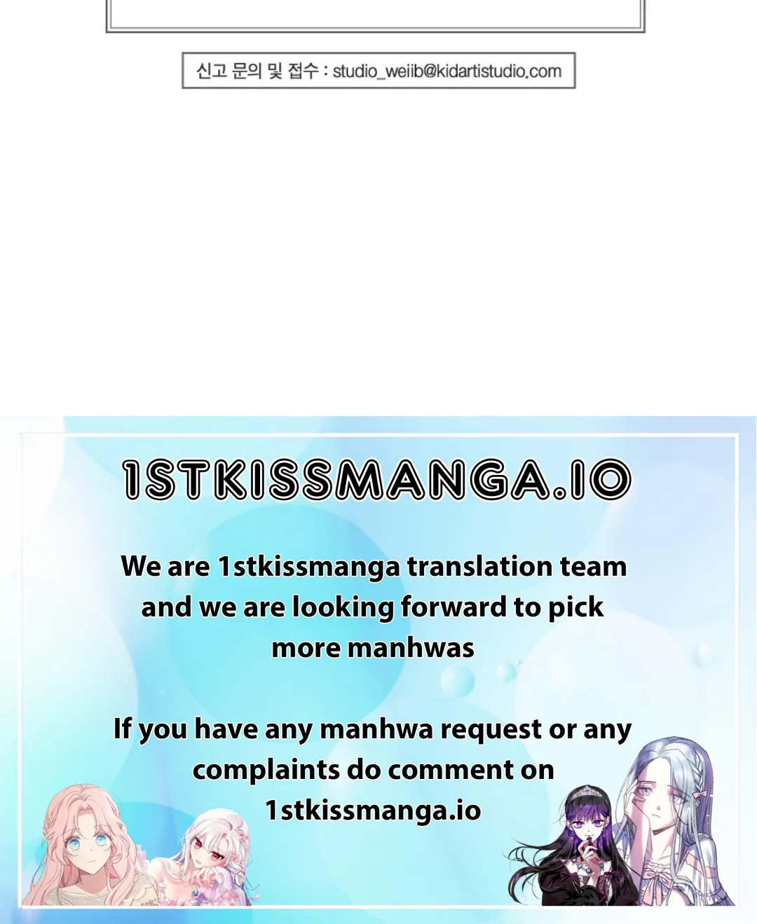 When The Count’s Illegitimate Daughter Gets Married Zinmanga X Chapter 49 Page 117