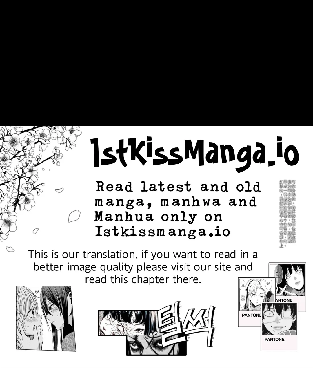 When The Count’s Illegitimate Daughter Gets Married Zinmanga X Chapter 46 Page 113