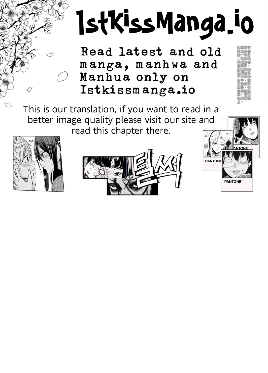 When The Count’s Illegitimate Daughter Gets Married Zinmanga X Chapter 45 Page 1