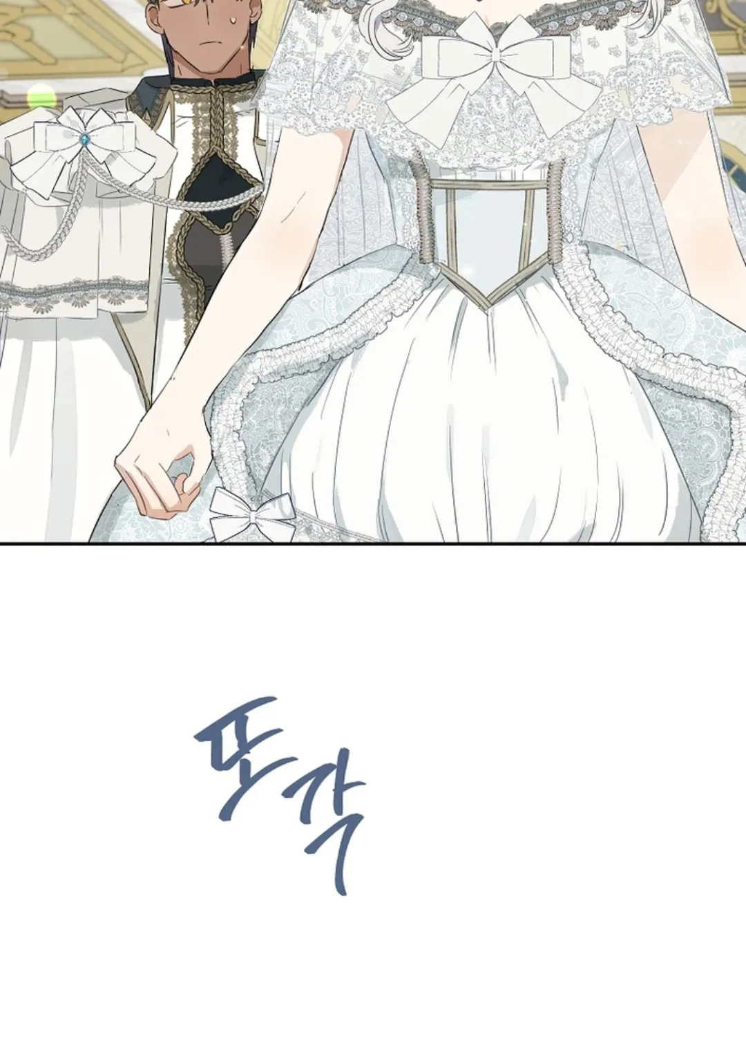 When The Count’s Illegitimate Daughter Gets Married Zinmanga X Chapter 45 Page 25