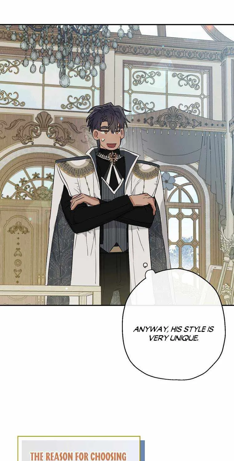 When The Count’s Illegitimate Daughter Gets Married Zinmanga X Chapter 41 Page 23