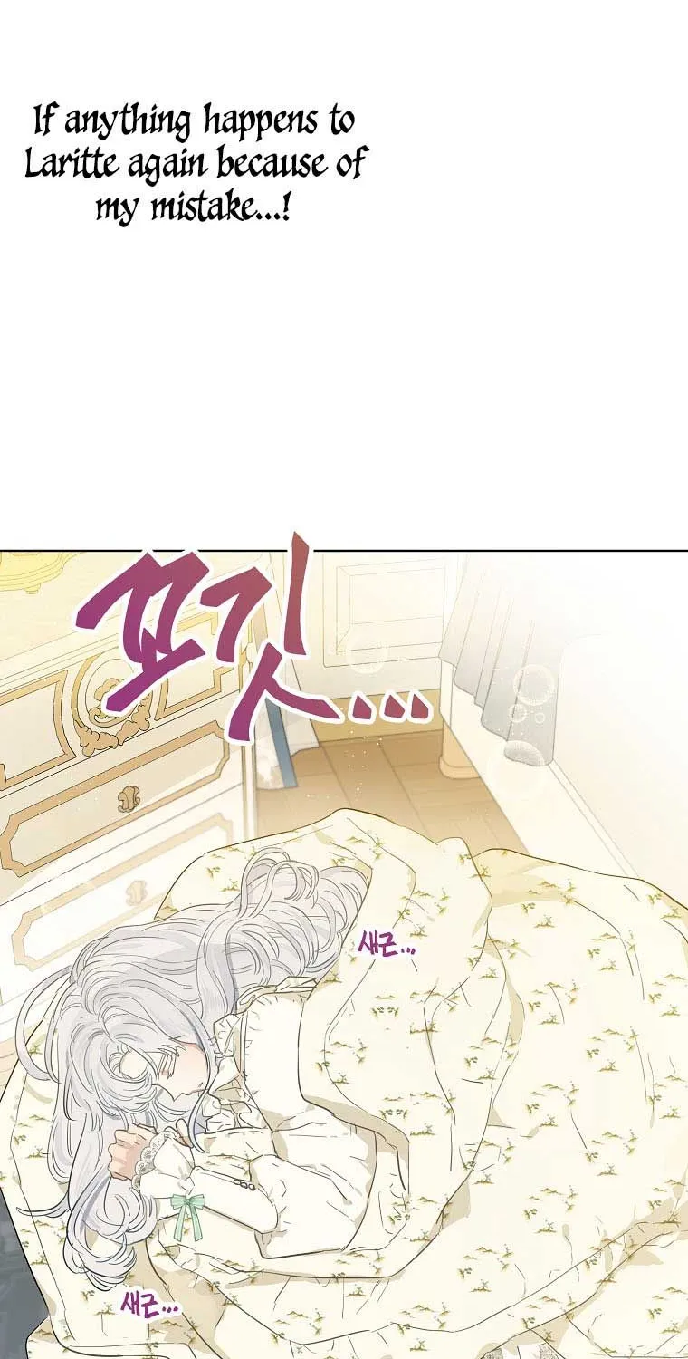 When The Count’s Illegitimate Daughter Gets Married Zinmanga X Chapter 34 Page 16