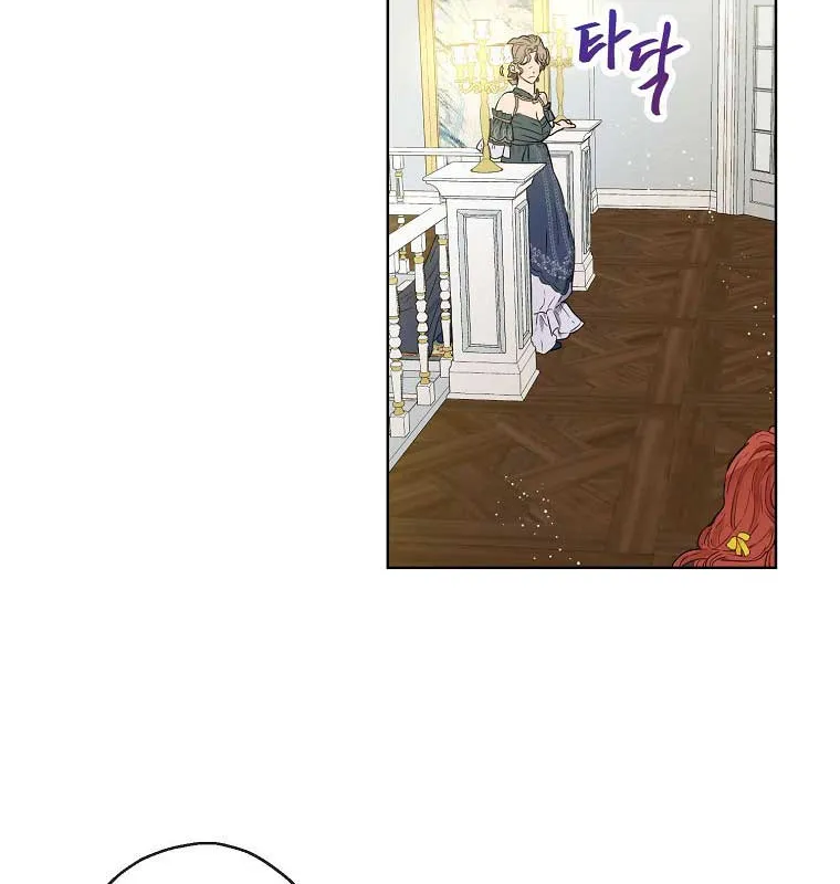 When The Count’s Illegitimate Daughter Gets Married Zinmanga X Chapter 27 Page 50