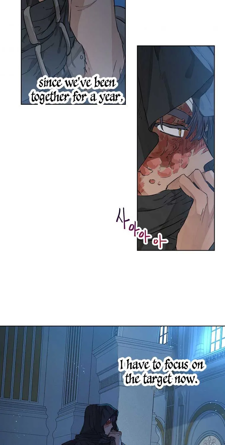 When The Count’s Illegitimate Daughter Gets Married Zinmanga X Chapter 22 Page 44