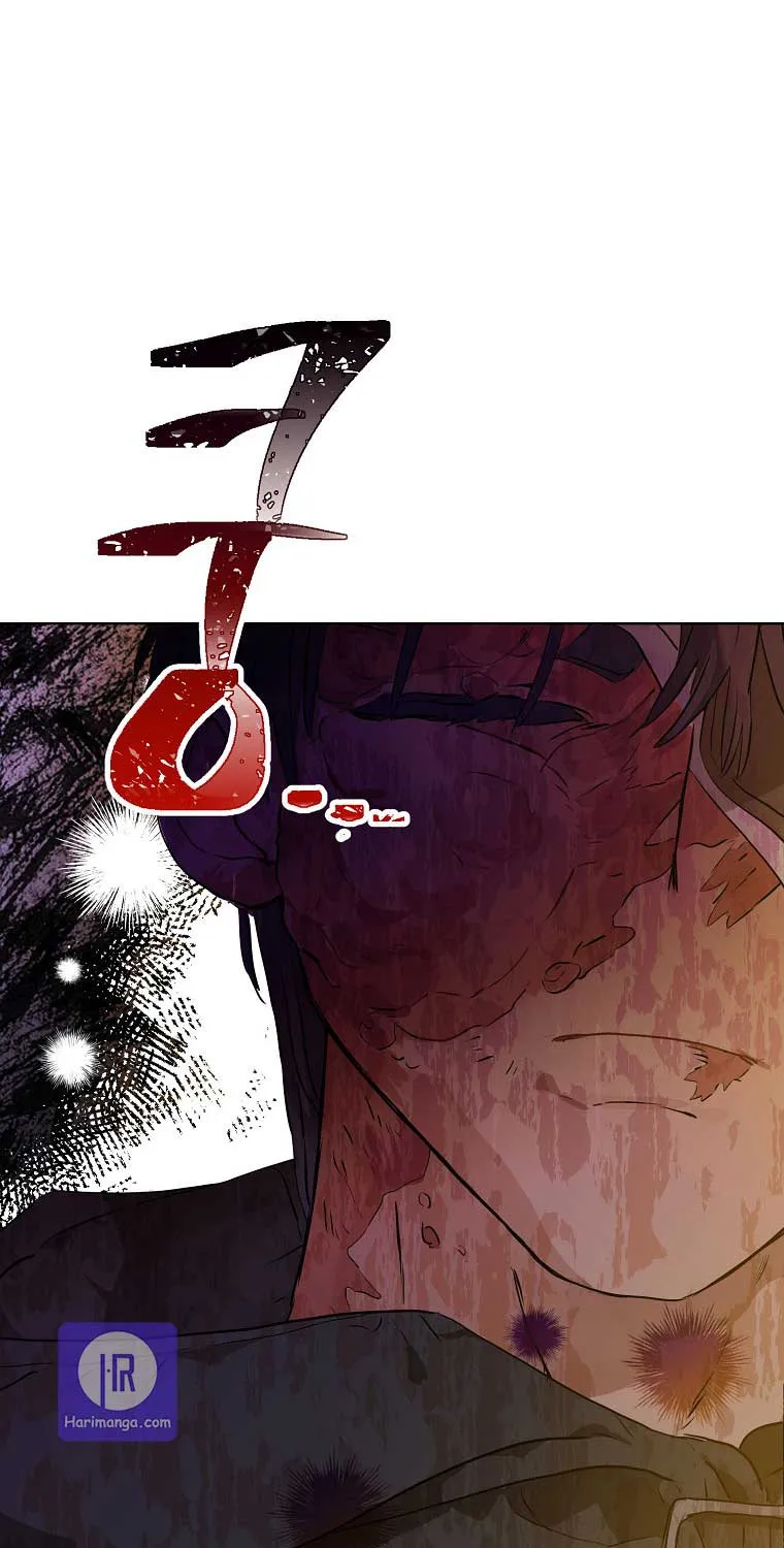 When The Count’s Illegitimate Daughter Gets Married Zinmanga X Chapter 19 Page 21