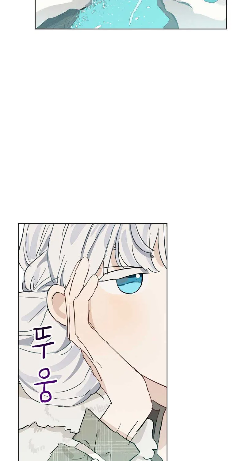 When The Count’s Illegitimate Daughter Gets Married Zinmanga X Chapter 11 Page 10