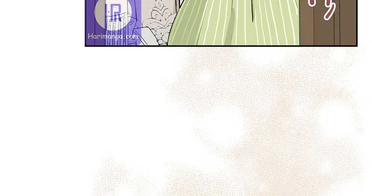 When The Count’s Illegitimate Daughter Gets Married Zinmanga X Chapter 3 Page 21