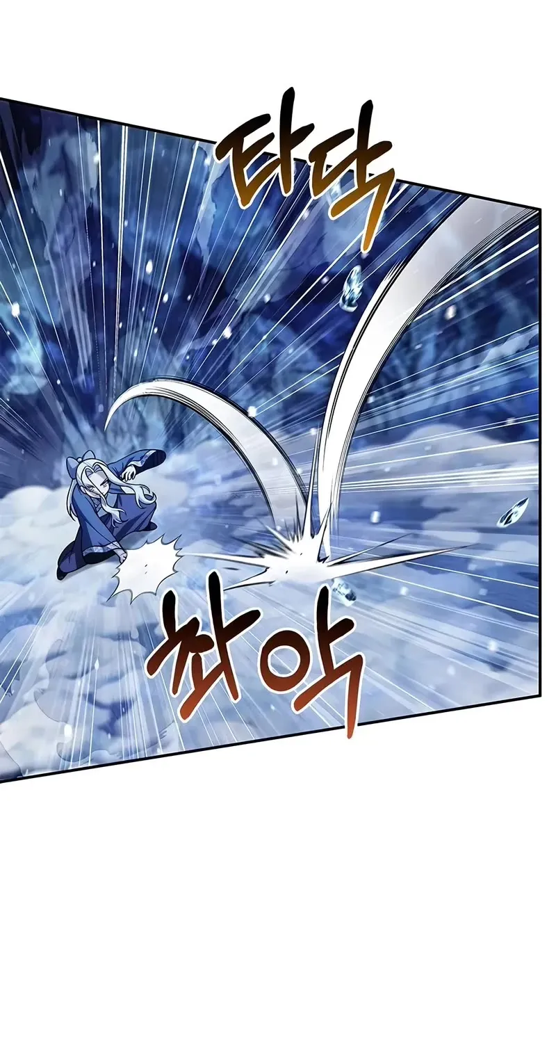 Heavenly Grand Archive’s Young Master Zinmanga X Chapter 115 Page 50