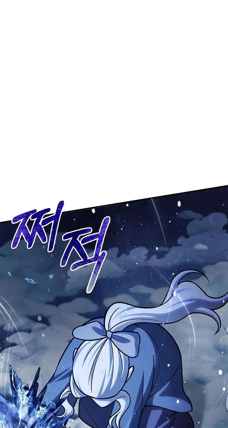 Heavenly Grand Archive’s Young Master Zinmanga X Chapter 115 Page 109
