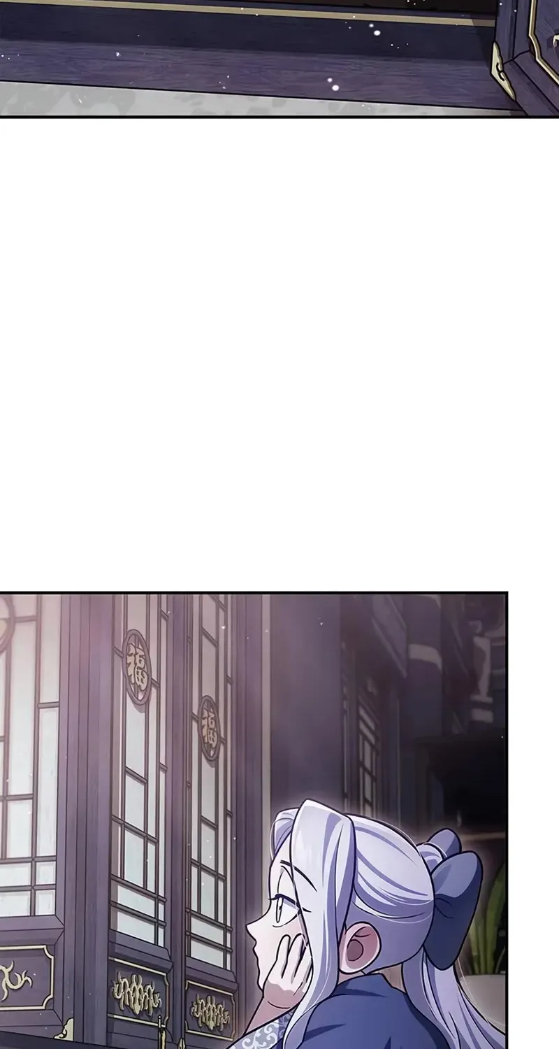 Heavenly Grand Archive’s Young Master Zinmanga X Chapter 114 Page 5