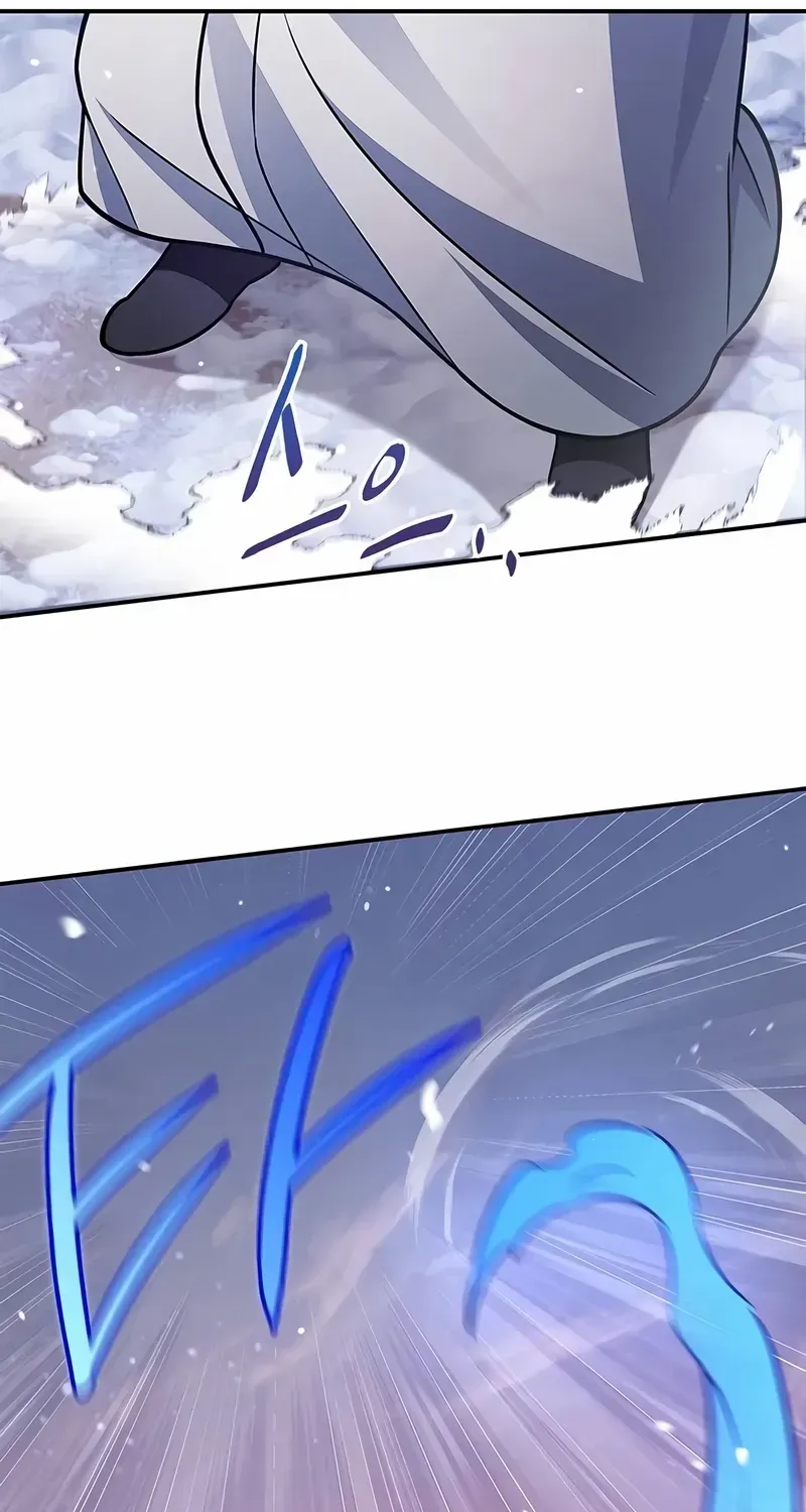 Heavenly Grand Archive’s Young Master Zinmanga X Chapter 110 Page 79