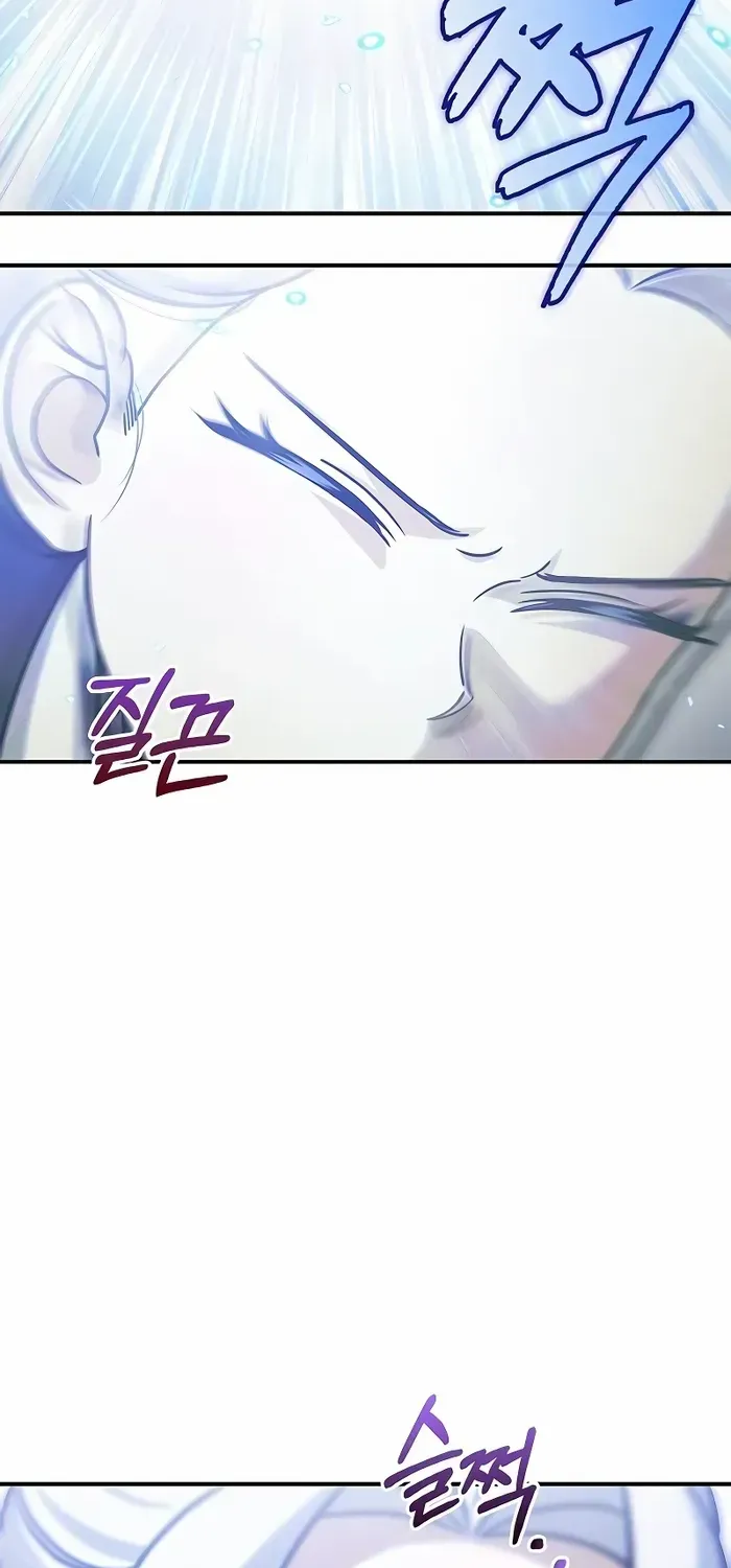Heavenly Grand Archive’s Young Master Zinmanga X Chapter 109 Page 21
