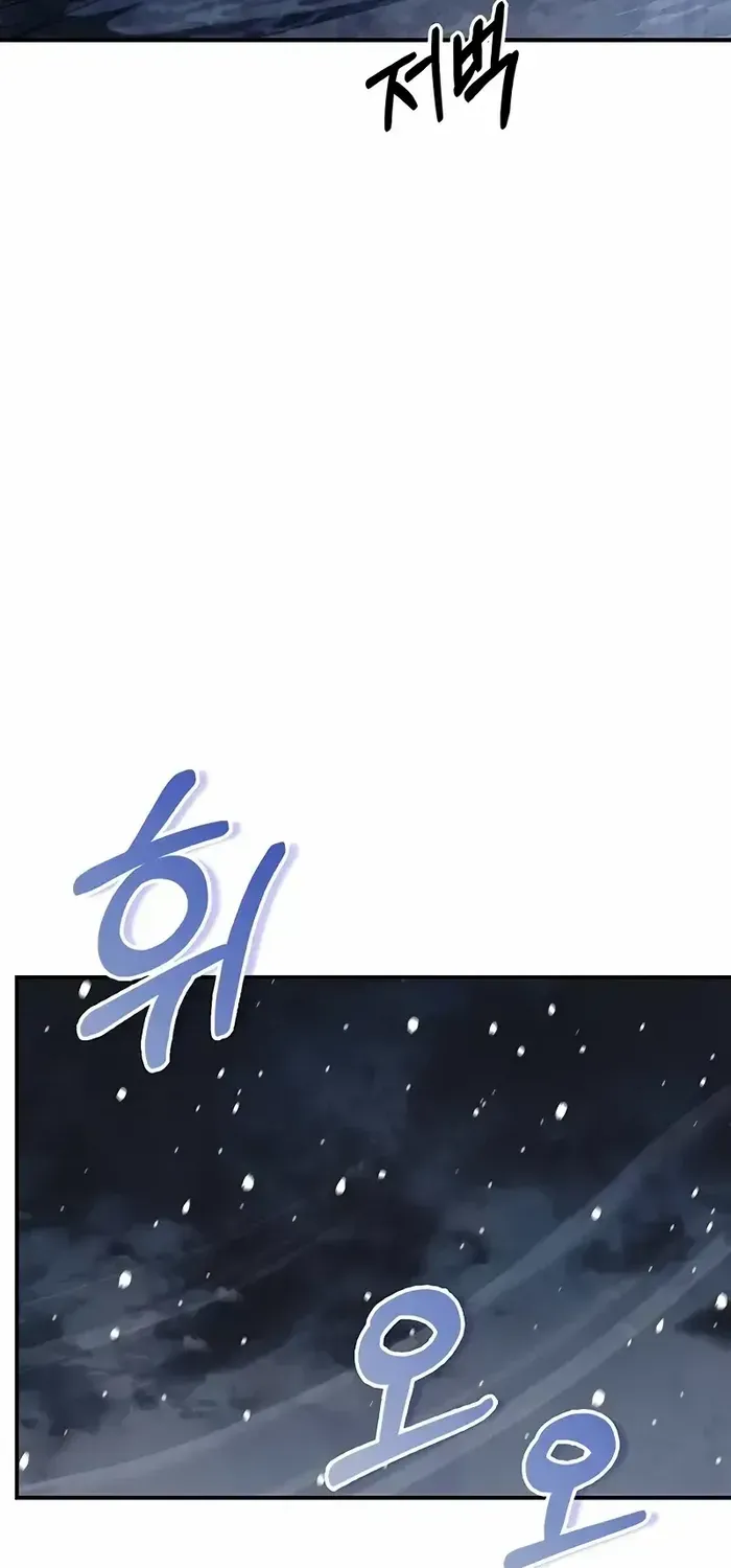 Heavenly Grand Archive’s Young Master Zinmanga X Chapter 107 Page 93