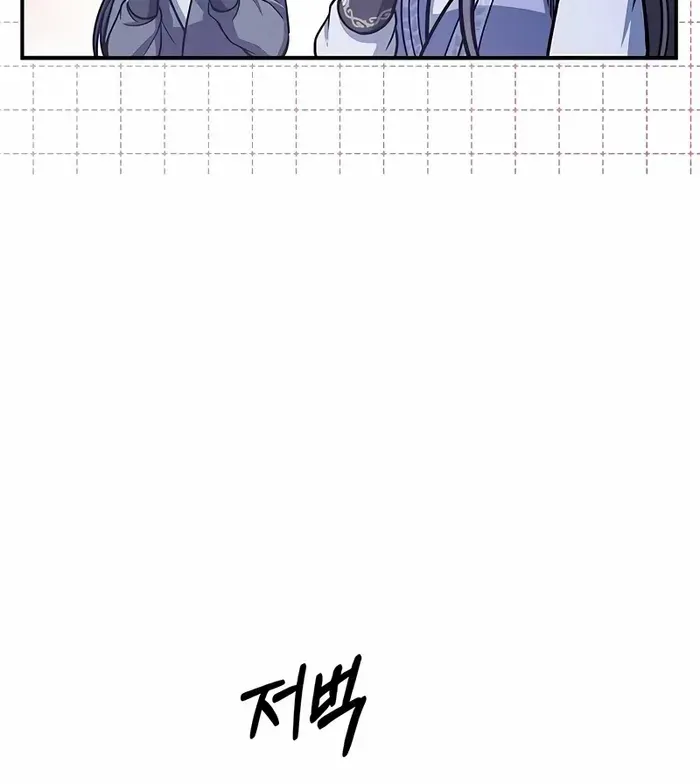 Heavenly Grand Archive’s Young Master Zinmanga X Chapter 104 Page 95