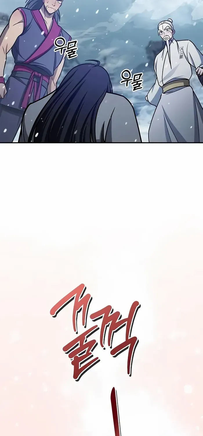 Heavenly Grand Archive’s Young Master Zinmanga X Chapter 104 Page 100