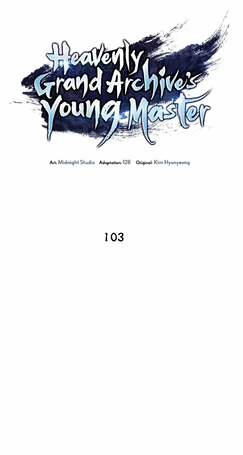 Heavenly Grand Archive’s Young Master Zinmanga X Chapter 103 Page 5