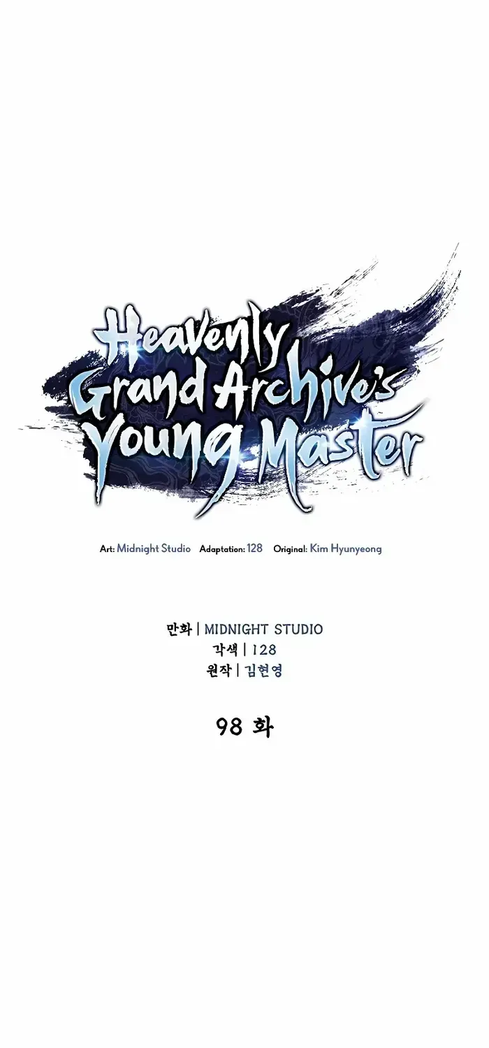 Heavenly Grand Archive’s Young Master Zinmanga X Chapter 98 Page 38