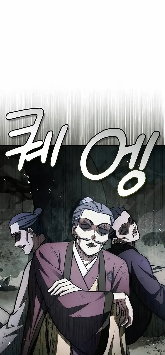Heavenly Grand Archive’s Young Master Zinmanga X Chapter 98 Page 77