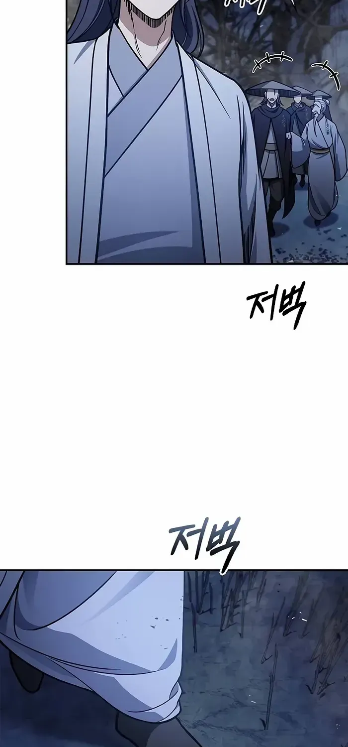 Heavenly Grand Archive’s Young Master Zinmanga X Chapter 97 Page 41