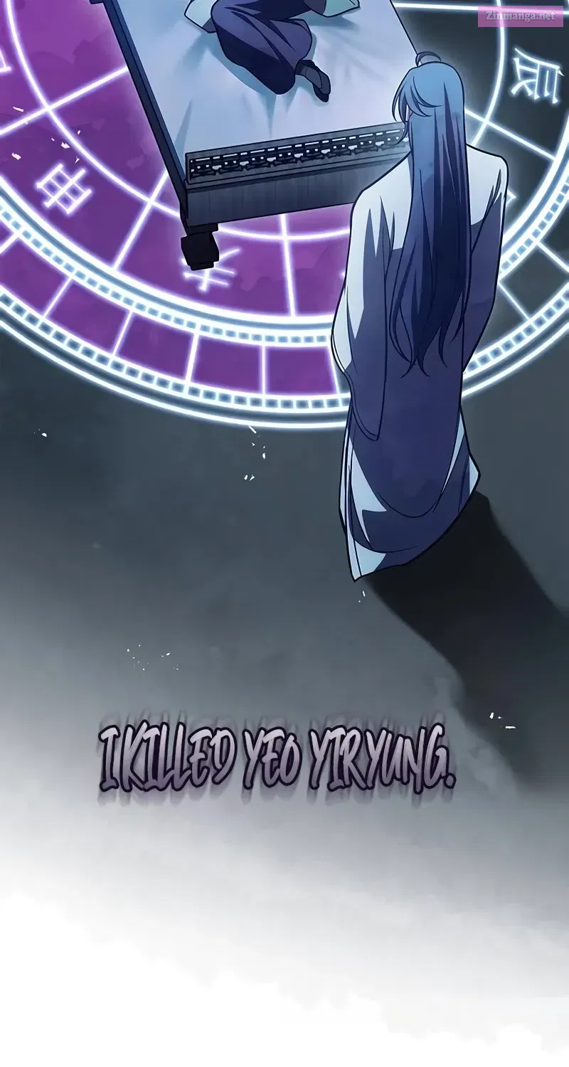 Heavenly Grand Archive’s Young Master Zinmanga X Chapter 95 Page 7