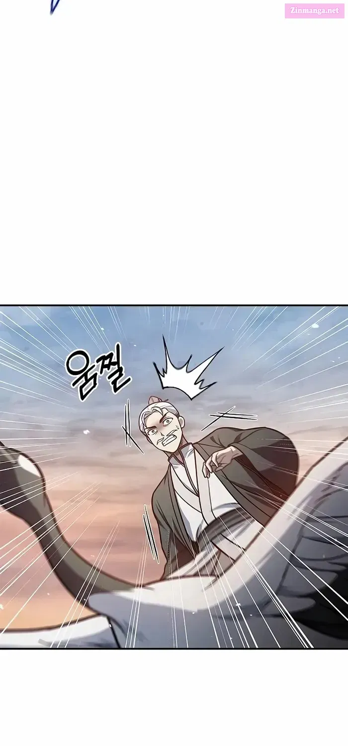 Heavenly Grand Archive’s Young Master Zinmanga X Chapter 94 Page 46