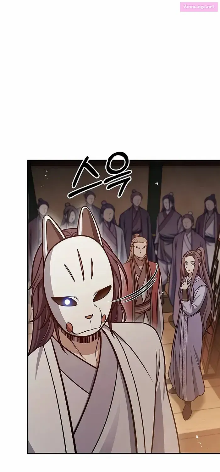 Heavenly Grand Archive’s Young Master Zinmanga X Chapter 94 Page 69
