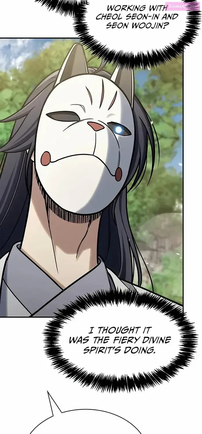 Heavenly Grand Archive’s Young Master Zinmanga X Chapter 92 Page 96