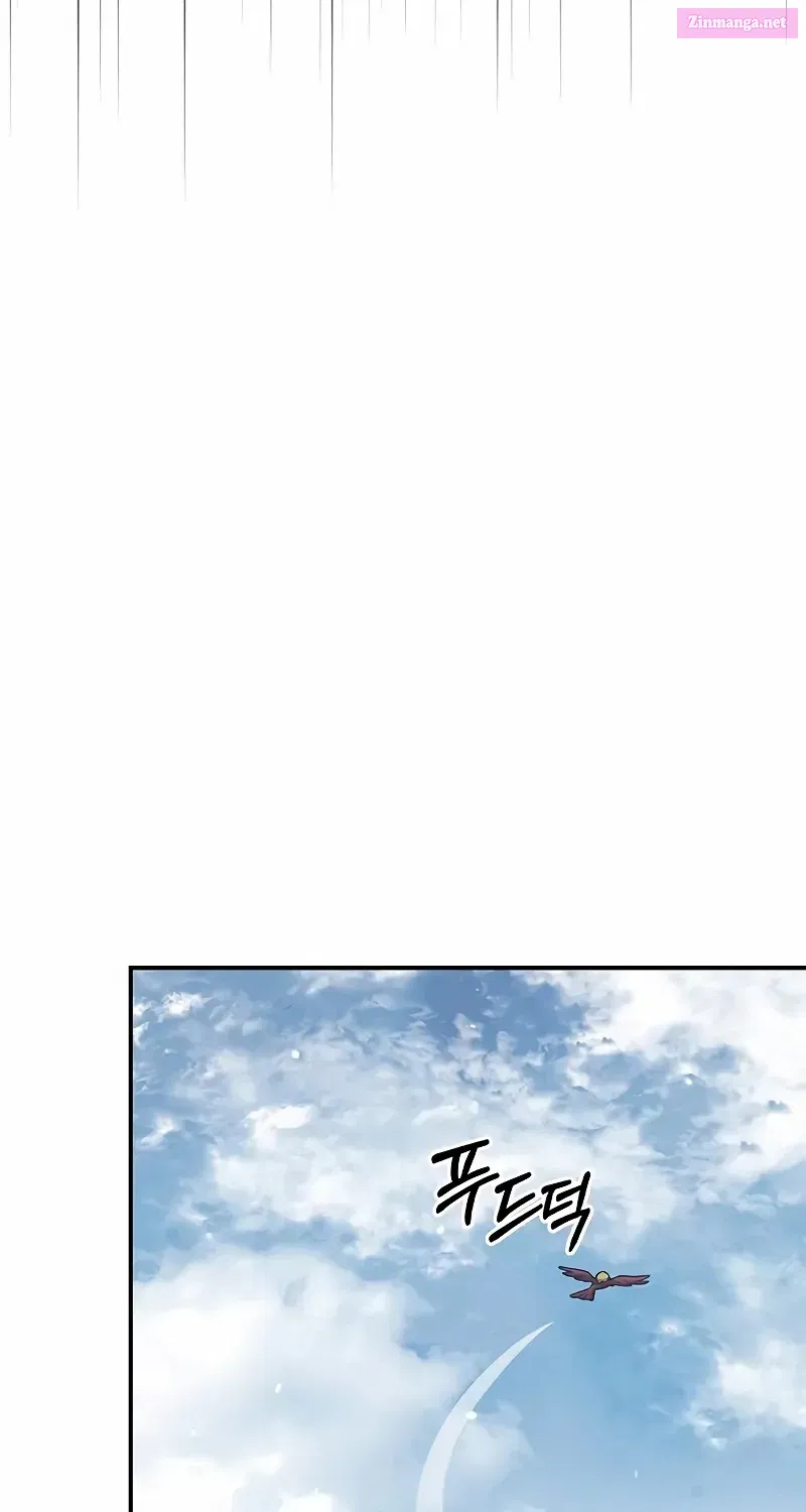 Heavenly Grand Archive’s Young Master Zinmanga X Chapter 90 Page 107