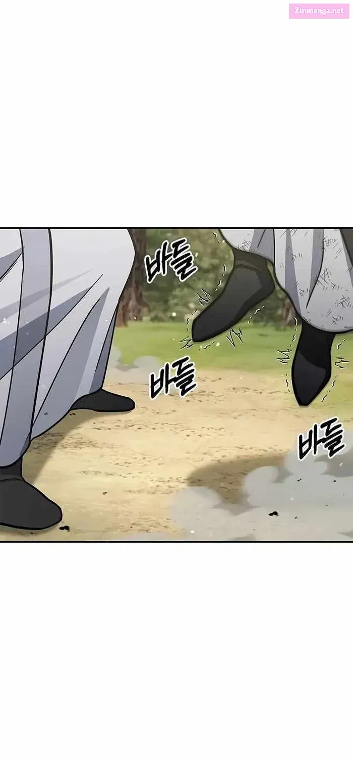 Heavenly Grand Archive’s Young Master Zinmanga X Chapter 84 Page 5
