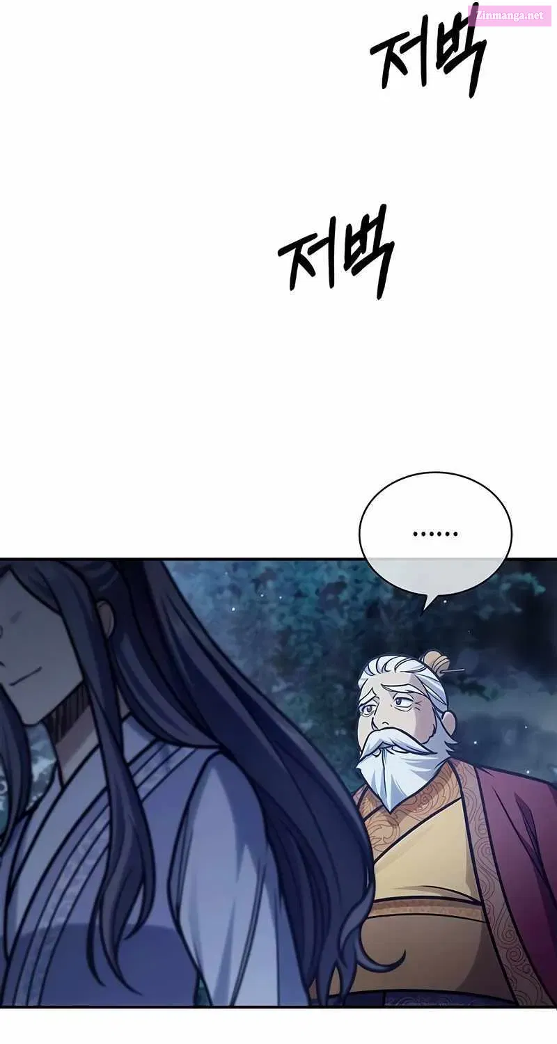 Heavenly Grand Archive’s Young Master Zinmanga X Chapter 81 Page 142