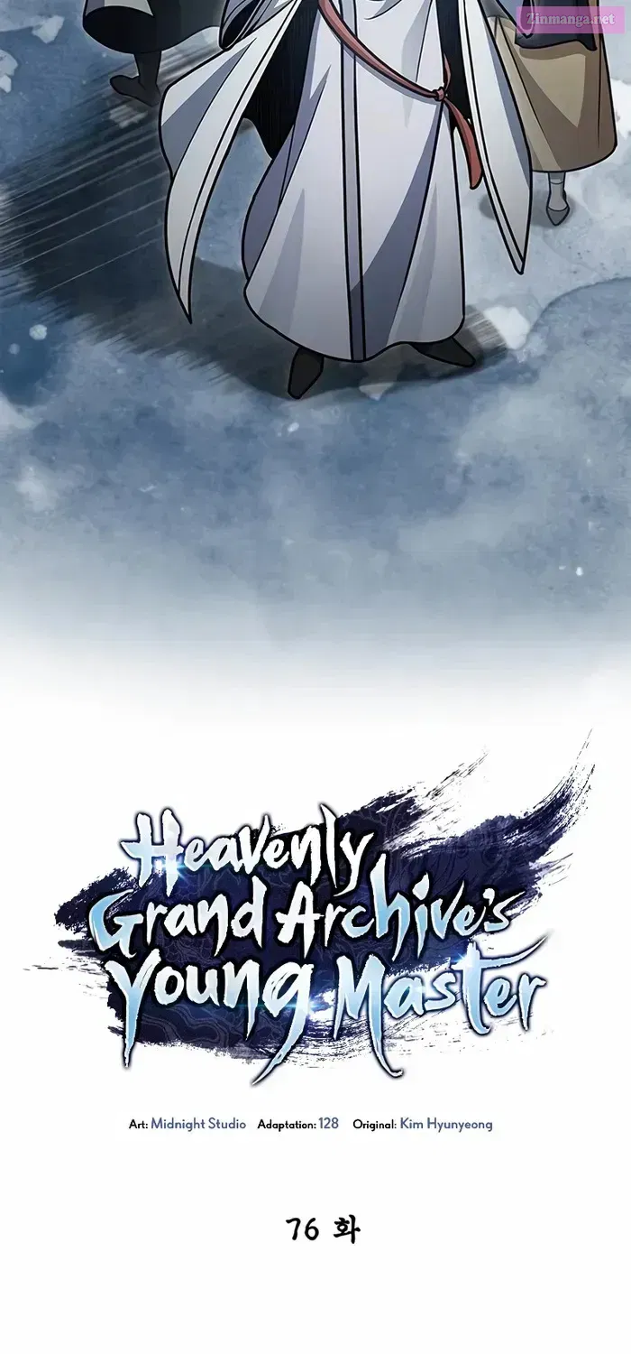 Heavenly Grand Archive’s Young Master Zinmanga X Chapter 76 Page 83