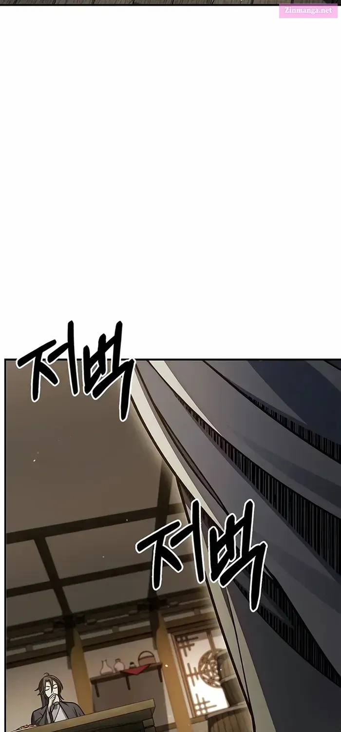 Heavenly Grand Archive’s Young Master Zinmanga X Chapter 75 Page 79