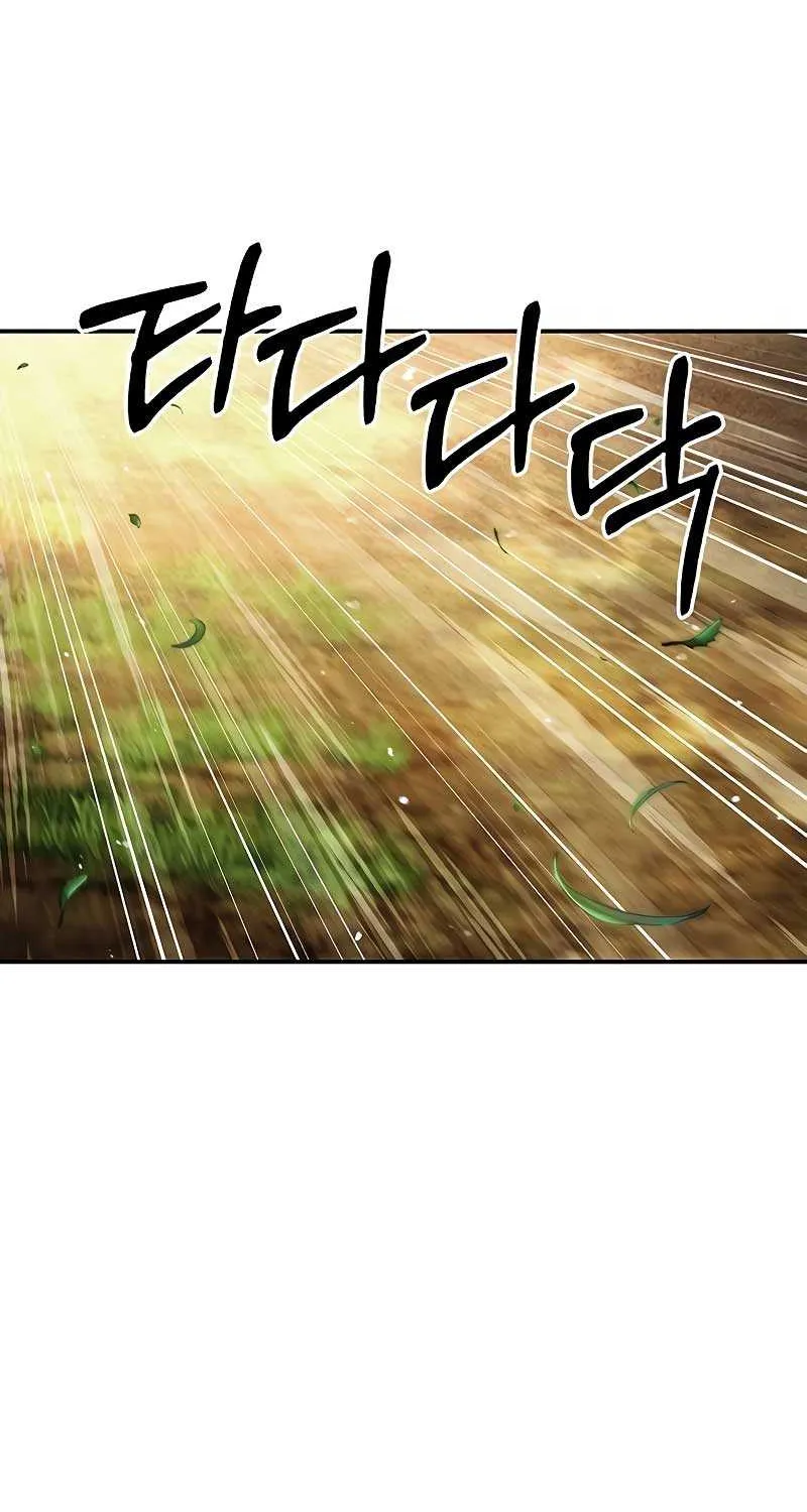Heavenly Grand Archive’s Young Master Zinmanga X Chapter 66 Page 79