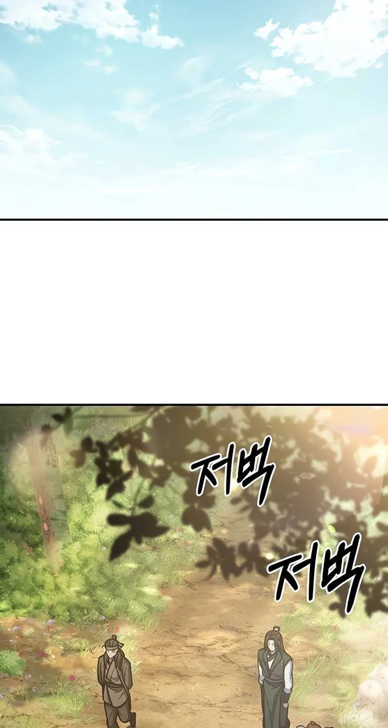 Heavenly Grand Archive’s Young Master Zinmanga X Chapter 64 Page 99