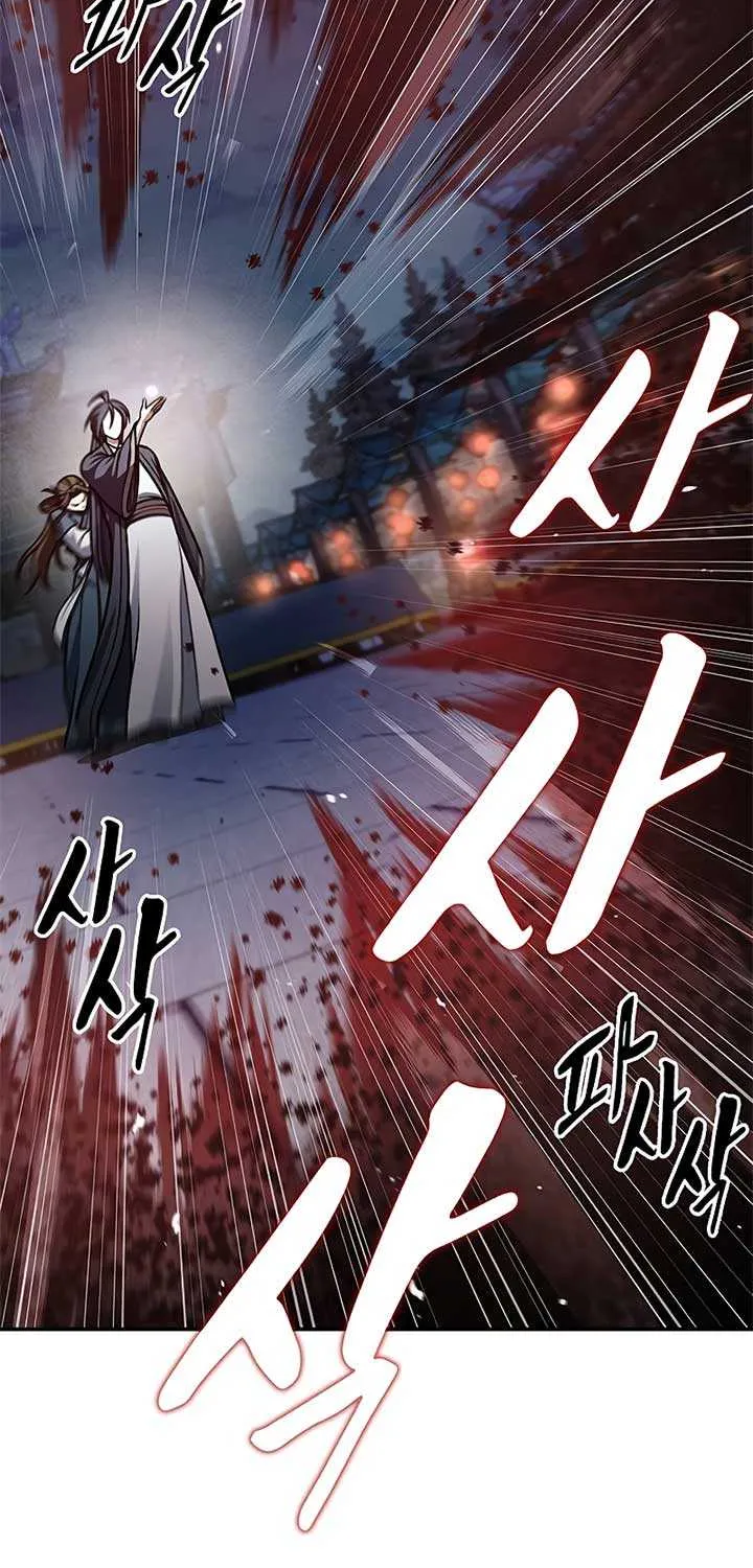 Heavenly Grand Archive’s Young Master Zinmanga X Chapter 61 Page 40
