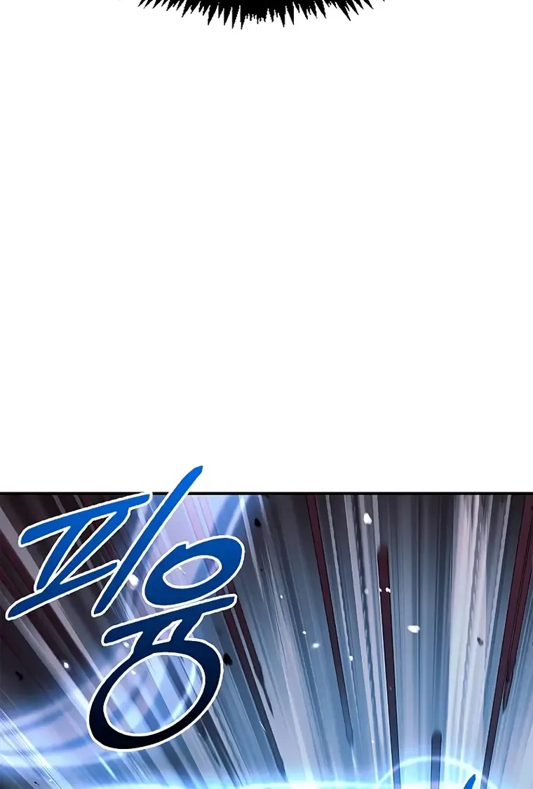 Heavenly Grand Archive’s Young Master Zinmanga X Chapter 60 Page 106