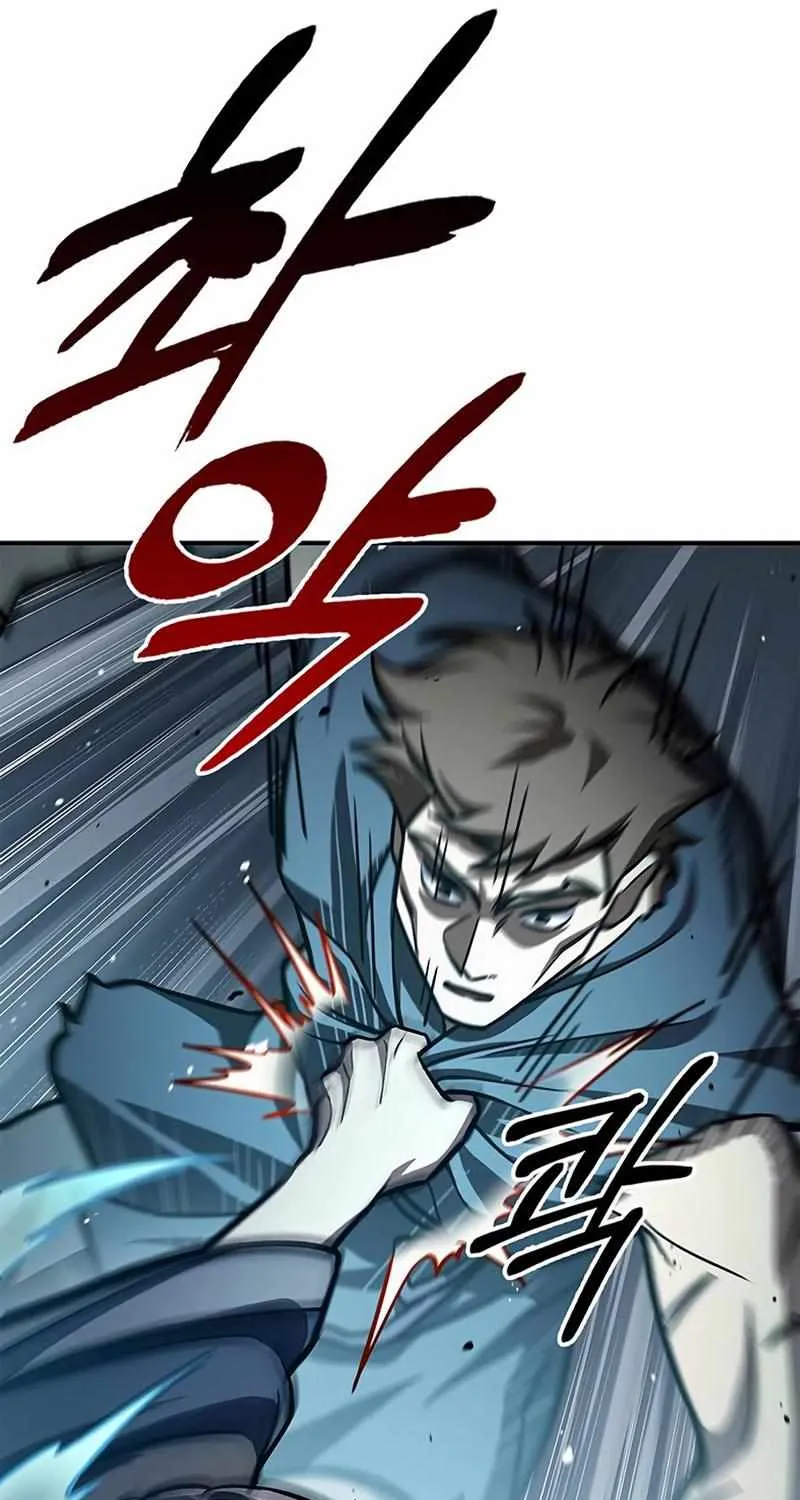 Heavenly Grand Archive’s Young Master Zinmanga X Chapter 58 Page 89