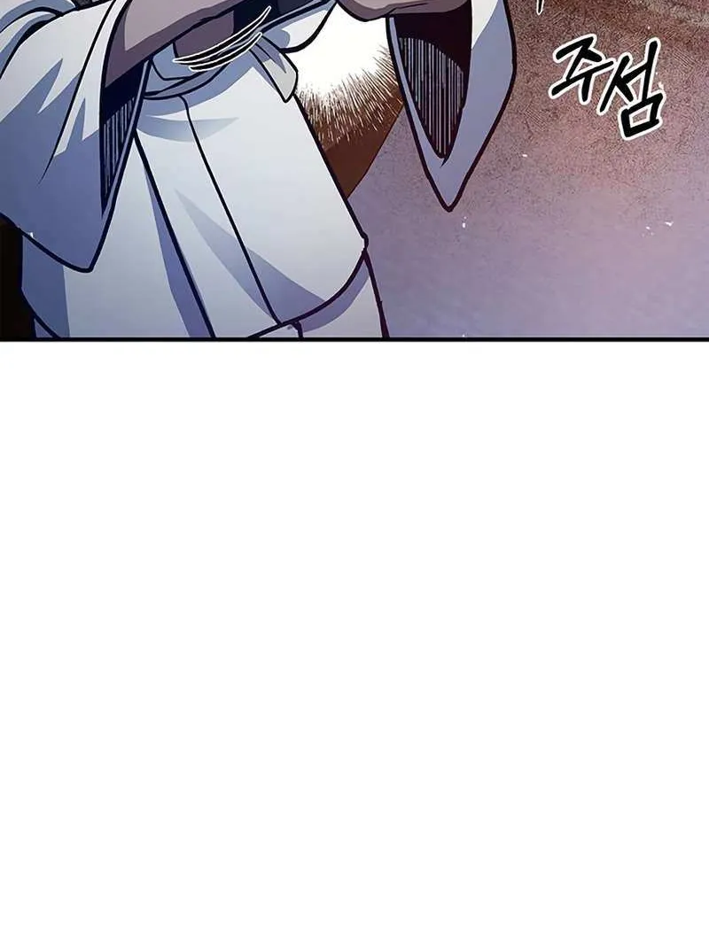 Heavenly Grand Archive’s Young Master Zinmanga X Chapter 57 Page 88