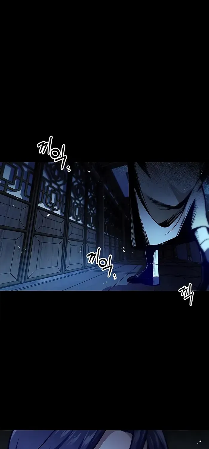 Heavenly Grand Archive’s Young Master Zinmanga X Chapter 53 Page 53