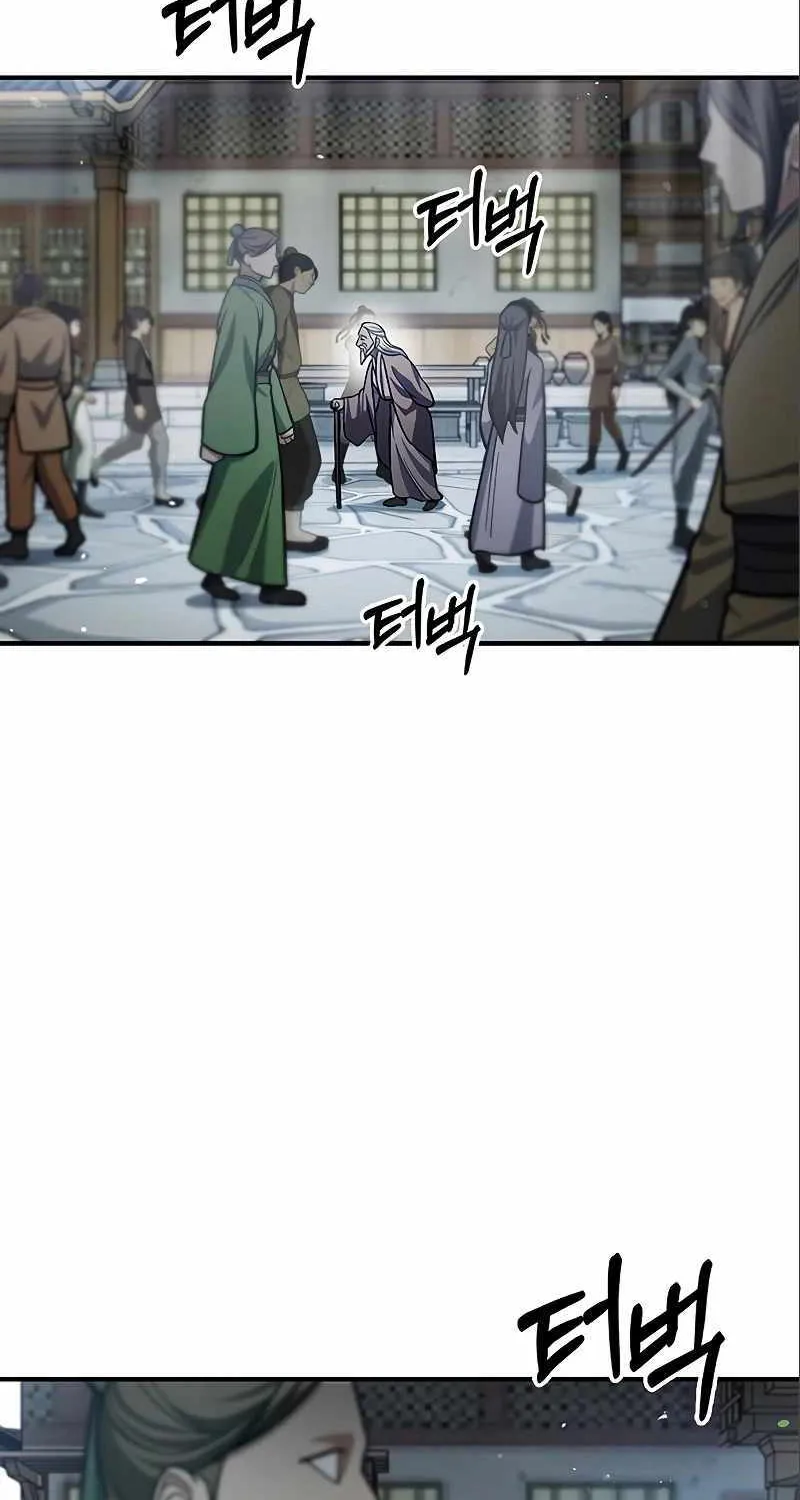 Heavenly Grand Archive’s Young Master Zinmanga X Chapter 51 Page 74