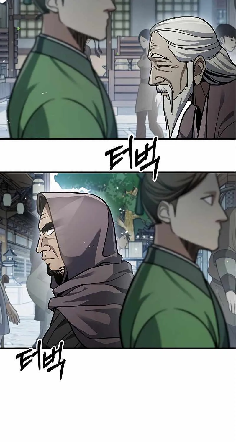 Heavenly Grand Archive’s Young Master Zinmanga X Chapter 51 Page 75