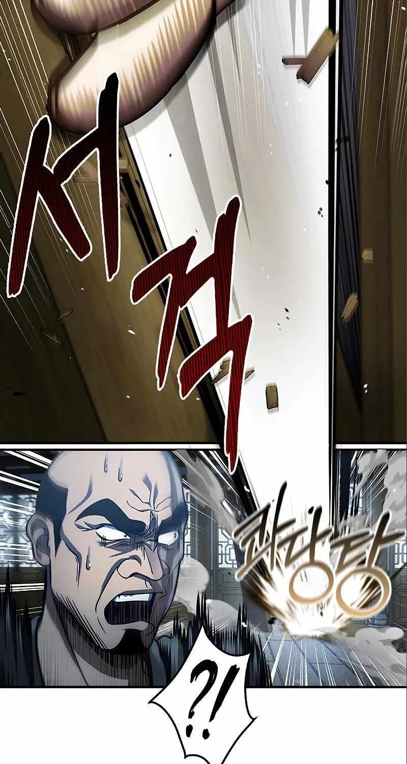 Heavenly Grand Archive’s Young Master Zinmanga X Chapter 51 Page 82