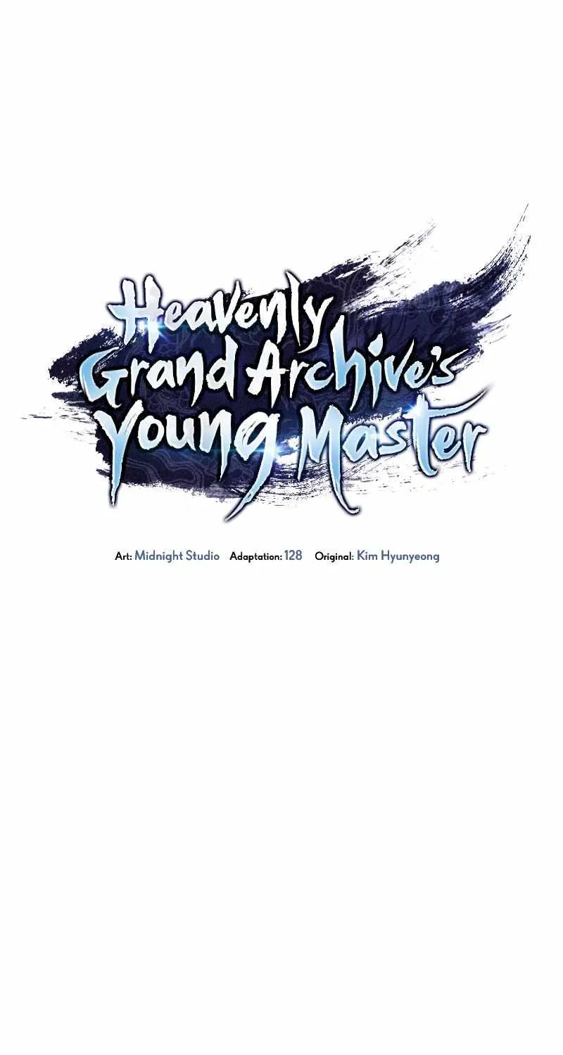 Heavenly Grand Archive’s Young Master Zinmanga X Chapter 49 Page 27