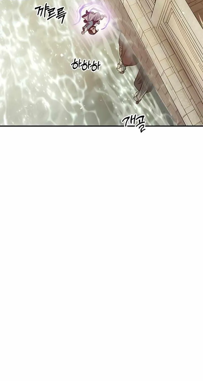 Heavenly Grand Archive’s Young Master Zinmanga X Chapter 49 Page 86