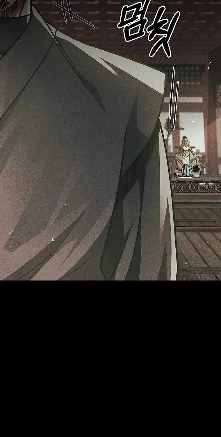 Heavenly Grand Archive’s Young Master Zinmanga X Chapter 46 Page 92