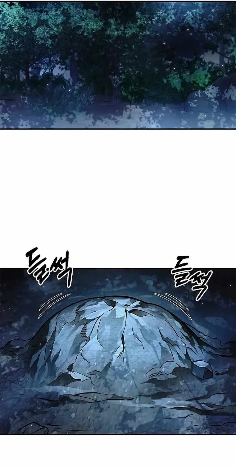 Heavenly Grand Archive’s Young Master Zinmanga X Chapter 46 Page 102