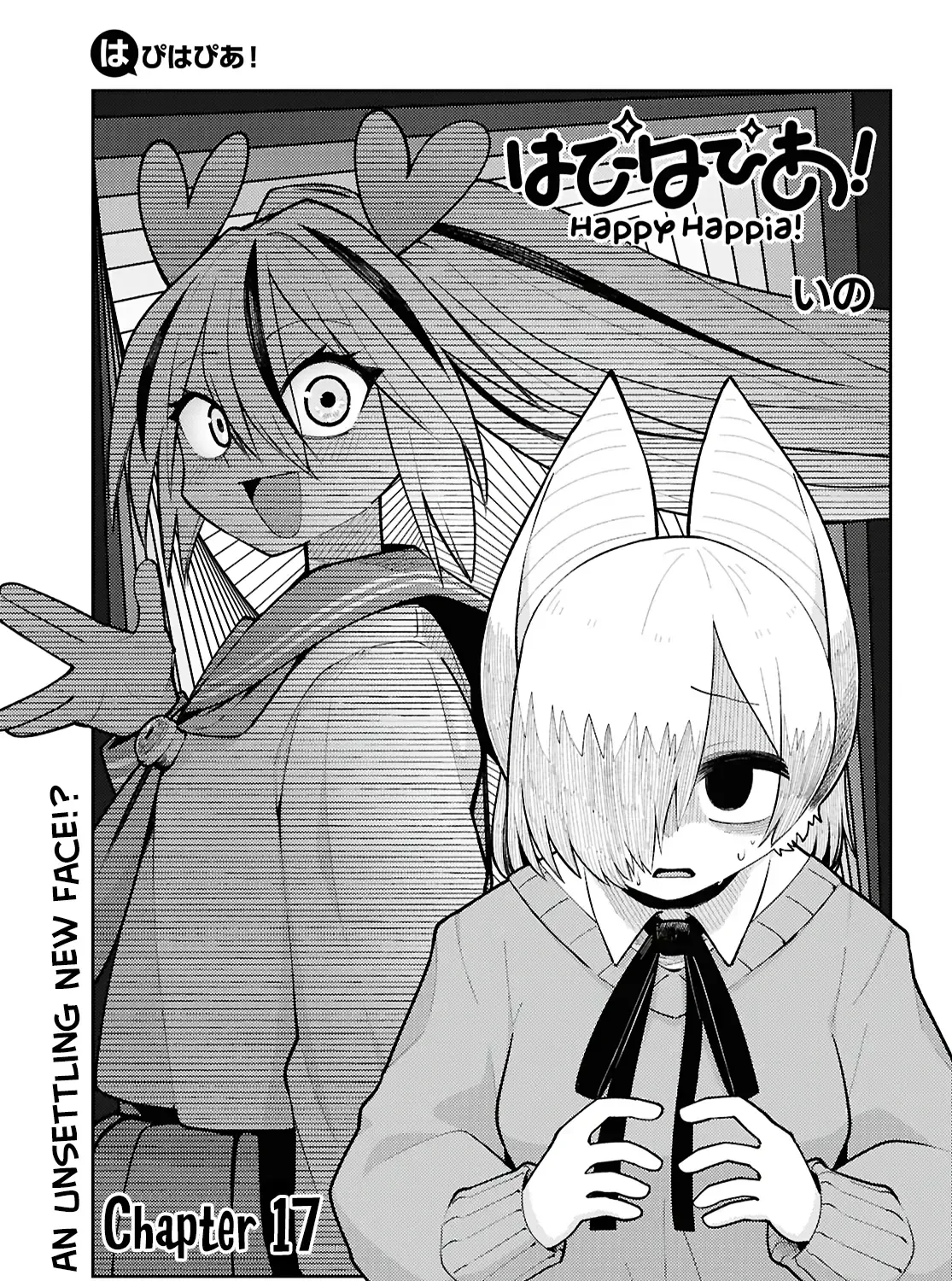 Happy Happia! Zinmanga X Chapter 17 Page 1